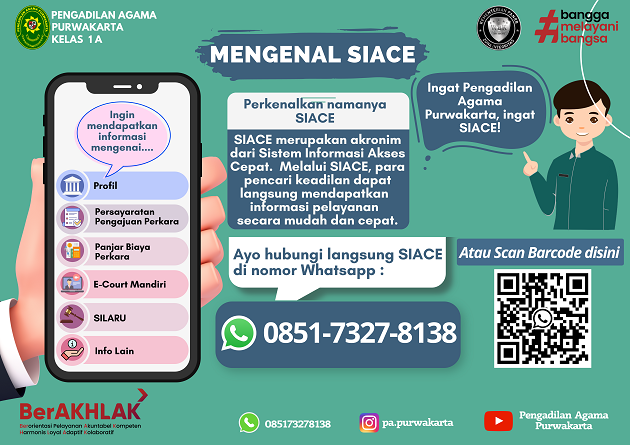 SIACE