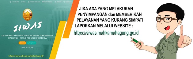 siwass